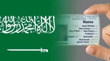 تعديلات جديدة.. ضوابط إصدار تأشيرة الخروج والعودة للعاملين في السعودية لعام 2026